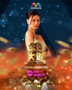 Actress He Ying Ying HD Instagram Photos and Wallpapers November 2023