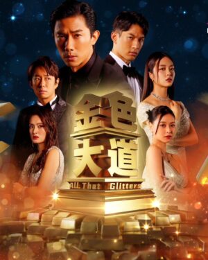 He Ying Ying Instagram - It's the last episode of #AllThatGlitters tonight 🥳

谢谢大家喜欢 #金色大道 💗 这部剧，从试镜，收到剧本，到 看到剪辑好的成品 我都非常非常的享受。

三十集，有哭有笑，谢谢大家的陪伴。
谢谢陪我一起演了5个月的演员们, 还有国内国外的制作团队，有你们真好！！

#林家慧，signing out ❤️‍🔥
ps 想看苏萨空和家慧的婚纱照吗? Swipe left 😉

#AllThatGlitters
#金色大道