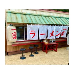 Higuchi Kaede Instagram - ニジゲンノモリに行ってきました🥷🍃
初めて推しのアクスタを買えた🤣感動🤣

#ニジゲンノモリ  #ニジゲンノモリナルト 
#一楽ラーメン  #木ノ葉隠れーメン #たこ焼き玉子巻物 
#忍里 #忍里フォトコン 
#NARUTO #BORUTO #淡路島