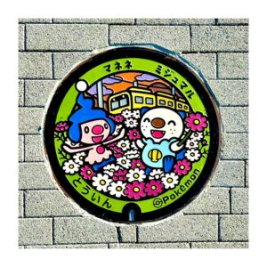 Higuchi Kaede Instagram - 何仲良くなってんねん😅うそなきは罠やぞ😅

#Mijumaru #Oshawott #ミジュマル
#Manene #MineJr #マネネ

#ポケモンマンホール #ポケふた #ポケふた巡り
#ポケふた三重　#みえ応援ポケモン 
#pokemon #ポケモンローカルacts