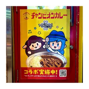 Higuchi Kaede Instagram - マビノギ×チャンピオンカレー🍛🐏
キャベツ無限に食べれておいしかった❗️
アイテムコードも頂きました🍛✌️

#mabinogi #マビノギ #チャンピオンカレー #チャンカレ