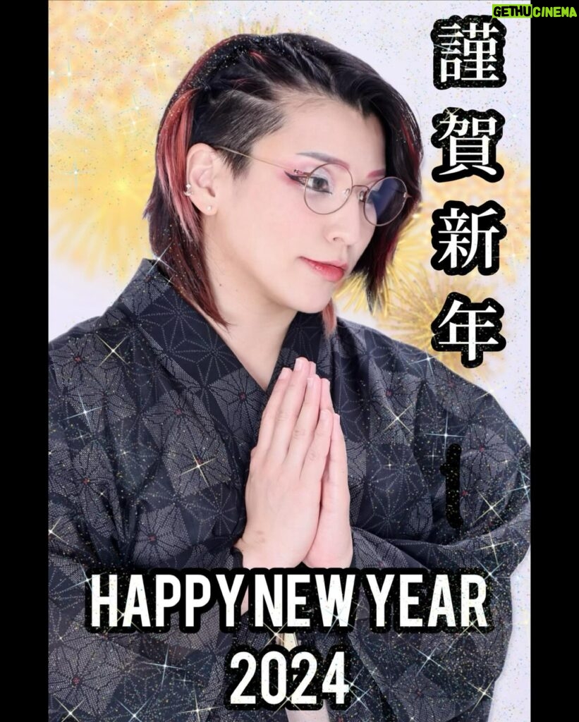 Hikaru Shida Instagram - Let’s make 2024 a great year!!! #HappyNewYear #HappyNewYear2024 #hikarushida