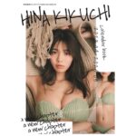 Hina Kikuchi Instagram - 菊地姫奈カレンダーブック2023.04-2024.03 が発売になりました！テーマは「東京一人暮らし」です！ 是非チェックよろしくお願いします🌸