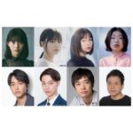 Hina Kikuchi Instagram - テレビ東京「チェイサーゲーム W パワハラ上司は私の元カノ」に七瀬ふたば役で出演します·͜· 2024年1月8日(月)から 毎週月曜深夜 2 時 35 分～ 放送です！ ぜひチェックよろしくお願いいたします🙏 #テレビ東京 #チェイサーゲームW