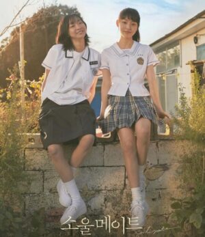 Hisashi Eguchi Instagram - キム・ダミ(「魔女」 「梨泰院クラス」)とチョン・ソニ(「寄生獣」)の「ソウルメイト」。座り方で二人のキャラと関係性がわかる。いい写真。配信まだかなー

#キムダミ 
#チョンソニ