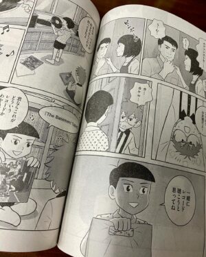 Hisashi Eguchi Instagram - 送られてくる漫画雑誌でいえば、コミックビームは近頃ますます尖ってきた。バンドデシネの雑誌かというほど、流し見できない個性の作家ばかり集まってて眩暈がする。この本で一番楽しみに読んでるのが、おおひなたごうの『レコード大好き小学生 カケル』だ。正直、おおひなた本人はあまり好きじゃない🤣が、作品はいつも本当に面白い。これ、「本人はいい人で大好きだけど、作品はひとつも面白くない」と言われるより遥かに良いことだろ？作家としては。
この人の面白いところは絵に対する個性と思い入れのなさを逆手に取って、テッテ的に無機的記号的にし、熱を排除したことが全て逆に「おかしみ」「面白み」になっているという所だ。ものすごく計算され尽くしたギャグ漫画。その計算づくがまたおかしいという、すごいとこまで来たよこの作者は。
面白過ぎてコミックスまで買ってしまったよ。ちくしょう。