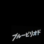 Hiyori Sakurada Instagram - 森まる役を演じさせていただきます。皆さん楽しみにしていてください☁️