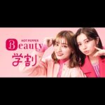 Hiyori Sakurada Instagram - ふふっ🤭 #HOTPEPPERBeauty #HOTPEPPERBeauty学割