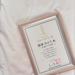 Hiyori Sakurada Instagram – 第47回日本アカデミー賞新人俳優賞を受賞させていただきました。
皆さんのおかげです。本当にありがとうございます。

@koukan_usonikki 
#交換ウソ日記