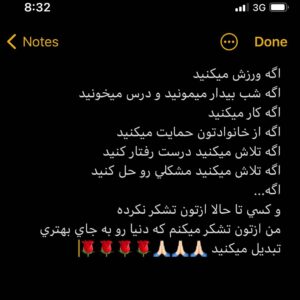 Hoda Zeinolabedin Instagram - 