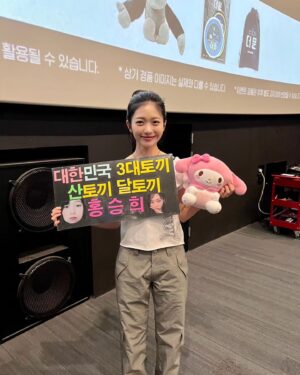 Hong Seung-hee Instagram - 마지막 주말 무대인사🌕
3주동안 덕분에 행복했습니다
너무 감사합니다🙇‍♀️💞