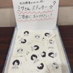Honoka Matsumoto Instagram - . ミワさんステッカー作りました。 2パターンあります。 ※販売の予定はありません。 街でMGと遭遇すれば貰えるかもしれません。 本日は第11話の放送です！🍪 #ミワさんなりすます #松本穂香