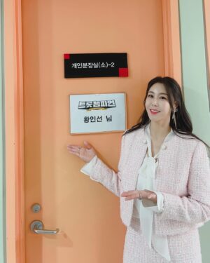 Hwang In-sun Instagram - MBC ON 트롯챔피언 💕
진짜 세상이쁜 무대 만들어주신 @lglaegis PD님 
너무나 감사합니다 ~ 🙇‍♀️오늘 너무나 행복했습니다 😭
아이돌 칼군무‼️열심히 더 만들어오겠슴돠 ~~ 🤣

오늘 봄처녀를 만들어주신
Makeup 현아부원장 @hapark123
Hair 시언부원장 @siunschool
@blow_cheongdam
요즘 너무나 애정합니다 슨생님들 ❤️❤️❤️

그리구 완전 팬인뎅... 👉👈드디어 인선님을!!
실물영접 신인선님 ‼️ @shin.in.sun 
어마무시한 (?) ㅋㅋ#신인선 님의 #플라멩고 에 
또한번 반하고 갑니다. 😍😍
이름이 같은 이유로 ㅋㅋ
저도 살짝쿵 껴서 영광이었습니다! 
트로트계의 인선‘s 많이 사랑해주세요 🙏
#트롯챔피언 
#mbcon트롯챔피언
#니가말해봐
#가수황인선
#트로트
#신곡