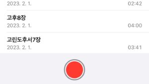 Hwang Bo-ra Instagram - 성경일독
모태신앙이지만 날라리 크리스찬인 저에게
2023/2/1일 간절한 소망을 가지고 이랑언니덕분에 성경통독을 시작했습니다
혜련선배님의 오십쇼와 함께 읽기시작했는데 너무 잼있었지 모예요 영화보다 더 영화같은 ㅋㅋ
읽는동안 뜨아~진짜 하나님의 살아계심을 체험하는 순간을 느끼고 경험 했어요
이제 더 깊이 하나님과 친해지기 위해2독을 하렵니다
너무 감사하고 거룩한순간이네요