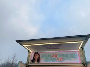 Hwang Bo-reum-byeol Instagram - 따숩게 한 잔 했습니당! 감사해요 감독님😳🙏🏻