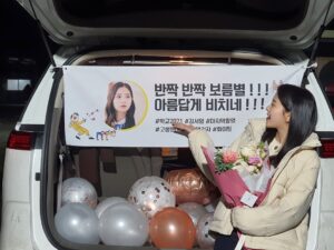 Hwang Bo-reum-byeol Instagram - #학교2021 촬영 내내 부족한 제가 아름답게 비춰질 수 있도록 애써주신 모든 서영팀 분들 너무나 사랑하고 고맙습니다..!
덕분에 버텼고 덕분에 해냈고 덕분에 행복했어요🌸🤍

특히..
고맙고 또 고마운 우리 지영언니! 
너어어무 고생 많았고 사랑해애❤️❤️