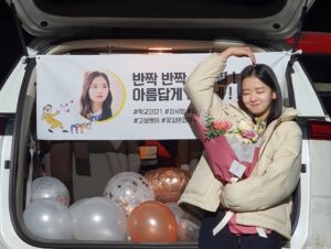 Hwang Bo-reum-byeol Instagram - #학교2021 촬영 내내 부족한 제가 아름답게 비춰질 수 있도록 애써주신 모든 서영팀 분들 너무나 사랑하고 고맙습니다..!
덕분에 버텼고 덕분에 해냈고 덕분에 행복했어요🌸🤍

특히..
고맙고 또 고마운 우리 지영언니! 
너어어무 고생 많았고 사랑해애❤️❤️