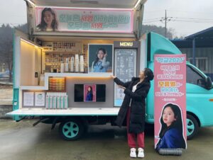 Hwang Bo-reum-byeol Instagram - 따숩게 한 잔 했습니당! 감사해요 감독님😳🙏🏻
