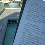 Hwang Seung-eon Instagram - V week