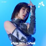 Hyojin Choi Instagram - mu:stage 2024 | Presented by mu:tudio 뮤트디오의 첫번째 쇼케이스! 뮤스테이지의 Special MC는 바로바로 자칭타칭 국민비타민 효진초이입니다!!!💚💚💚 MC 효진초이에게 바라는 재밌는 코너가 있다면 댓글로 남겨주세요! 우리의 국민비타민이 여러분의 소원을 들어줄지도 모르잖아요?😙 🎤Special MC HYOJIN CHOI @hyojin__choi__ ☁️일시 : 2024.9.14(토) ☁️장소 : 건국대학교 새천년관 대공연장 #mustage2024 #mutudio #뮤스테이지 #뮤트디오 #danceshowcase #효진초이 #hyojinchoi