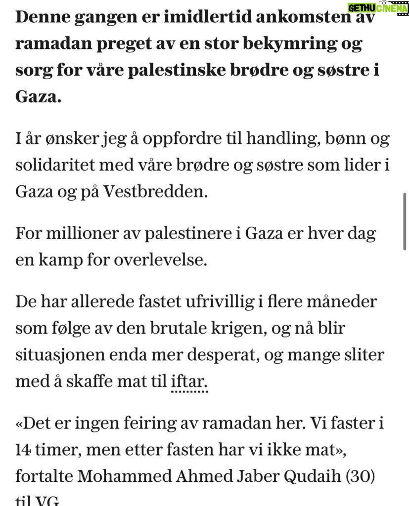 Iman Meskini Instagram - In my newspaper column, I’ve penned thoughts on this year’s Ramadan, overshadowed by the sorrow we feel for our brothers and sisters in Palestine 🍉💔
