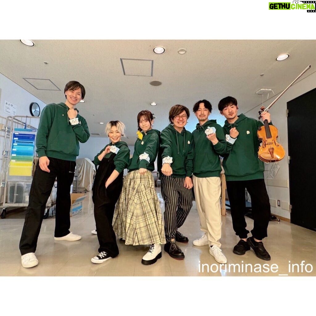 Inori Minase Instagram - いのりまち町民集会2024！ アコースティックライブ♩ 滋賀公演っ🦢 ありがとうございました！ 音が降り注いで柔らかくて心地よくて〜だけどエネルギーは満ちてきて…琵琶湖パワー凄いなぁ〜。ってなったよ！