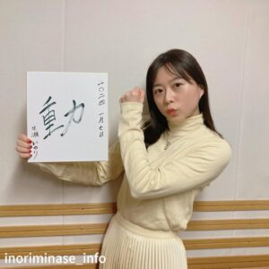 Inori Minase Thumbnail - 27.7K Likes - Top Liked Instagram Posts and Photos