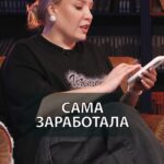 Irina Myagkova Instagram - ЛИЧКА. Сама заработала. #иринамягкова #личка #мягковаирина #женскийстендап #бьянка