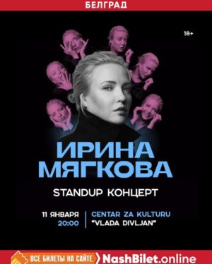 Irina Myagkova Instagram - Я придумала свои номинации 2023 года, в карусели по фоткам соответственно:

1. Любимое фото 2023 бай @valentin_blokh 

2. Самая любимая фотосессия 2023 с богом фото @valentin_blokh и богиней вкуса @alisaboha для @monochrome_you 

3. Самый любимый образ 2023 с королевой мейка  @elvirariabtseva_makeup и королевой стиля @_pineappleari_ 

4. Самая лучшая собака 2023 и навсегда🩵

5. Самый лучший др 2023 бай @bigbird.events и @galichida 🌸

6. Самая лучшая детка 2023 я скоро приеду @svetapogodina 

7. Дуэт года 2023 @migelshow 🤟🏽🩷

8. Самые удобные сапоги, просто кайфую с них😂 реально💁🏼‍♀️

9. Концерт года, вы его увидите в феврале. Но я сильно старалась. 

Всех с наступающим! Пойду резать крабовый😎
