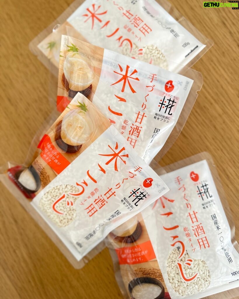 Iroha Yanagi Instagram - ・ 今年は腸活・美肌を目指すぞー！という目標に 先駆けてまずは　〝自家製麹〟を。 材料 ー塩麹ー 乾燥米麹 塩 水 ー醤油麹ー 乾燥米麹 醤油 以上。笑 これらを計る、混ぜるだけ。 ぱぱぱっと10分程度で手軽に 仕込めちゃうのがすごいよねー これで毎日1回かき混ぜて10日ほど経てば 美味しい自家製麹が完成するよ🌱 シンプルな材料だけに、 使う米麹、塩や醤油、お水はこだわりのものを 厳選して作りましたー🫙👩🏻‍🍳 できあがりが楽しみっ🤍 お肉やお魚に漬け込んだりはもちろん 生野菜にかけたりそれだけじゃなく 麹レシピにも無限にあって わくわくする！ #自家製麹 #自家製塩麹 #自家製醤油麹 #塩麹 #醤油麹 #麹レシピ #腸活 #美肌レシピ #ろく助塩 #ときあるべし #国産有機醤油