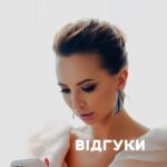 Iryna Soponaru Instagram – Наш постійній клієнт – Ірина Сопонару. Пишаємось. Вдячні за довіру 🤍