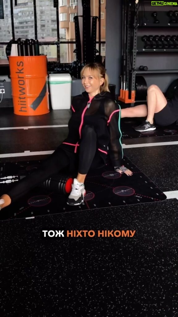 Iryna Soponaru Instagram - Я ЗНАЙШЛА СЕКРЕТ ЯК….. …. Полюбити спорт💪 Ділюсь лайфхаком, який особисто мені, дуже допоміг😉 1. Обираєте студію/зал, яка вам полюбиться. 2. В ній має бути велике різноманіття тренувань. 3. Обов’язково пробуєте все, і ви гарантовано знайдете, те що вам до душі. Тому сміливо можу порадити @hiitworks.ua ! Про всі її переваги розказала у рілз, тому велкам до перегляду 👆 А ще у мене є для вас приємний бонус! З промокодом SOPONARU20 ви отримаєте 20% на будь-який абонемент категорії «Безліміт» на групові тренування. Код дійсний до 20 квітня, тому не баріться😃 hiitworks — це однозначно про мене, адже студія створена для людей, які по життю не стоять на місці, для людей, які цінують свій час. #сопонарурекомендасьон