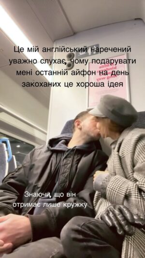 Iryna Soponaru Instagram - Дівчата, ну як їм ще пояснити, що в нас так прийнято🥸