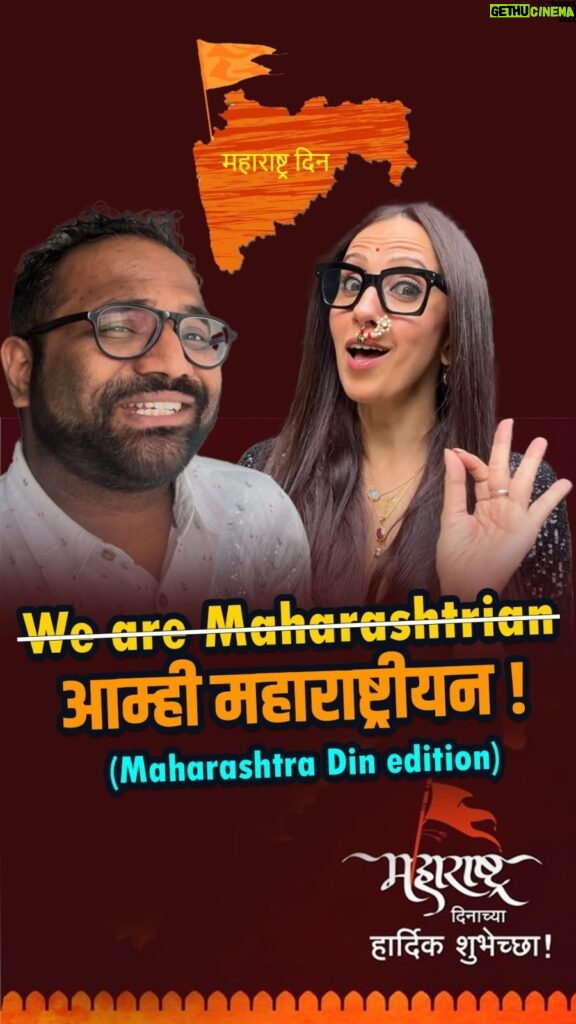 Ishita Arun Instagram - आम्ही महाराष्ट्रीय… ❤️ महाराष्ट्र दिनाच्या तुम्हा सर्वांना मनःपूर्वक शुभेच्छा. जय महाराष्ट्र! . . . . . . . . . . . . . . . . . . . . . . . . . . . . . . . . . . . . . . . . . . . . . . . . . . . . . . . . . . #maharashtradin #maharashtradivas #labour #labourday #marathi #vamkukshi #mahrashtrians #varanbhaat #marathireel #shravan #gatari #shivya #aikadajiba #ishittaarun #brewkenstein