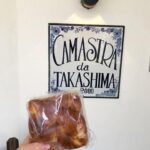 Ito Ohno Instagram - ちょっと寄り道。塩の気分で、チーズブリオッシュ🧀生地が美味しすぎて目が丸くなりました🙉 #デューカディカマストラ #入り口が可愛い #いとのぱん