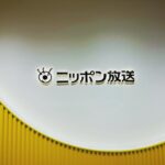 JUJU Instagram - ああオールナイトニッポンGOLD楽しかった！みなさんありがとうございました( ♡ᴗ♡ )