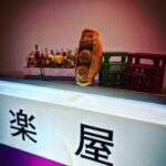 JUJU Instagram – 50/53 茨城店。「茨城ってめちゃくちゃアツいのねぇ！！とても楽しかったし嬉しかったしなんだか帰りたくないっっ༼ ༎ຶ ෴ ༎ຶ༽この思いは納豆兄弟とみとちゃんに聞いてもらうわ！！」ってママが言ってました。

みなさんありがとうございました( ♡ᴗ♡ )

#スナックJUJU