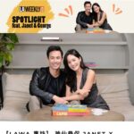 Janet Hsieh Instagram - Oh hello, 你好！ @laweekly_asia @instageorgey