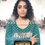 Jasmine Michael Instagram - GAJEN Releasing in cinemas nationwide 24th November 2022 😎 Produced by @deneskumar_ & @vimalaperumal6 Line Producer @rameniperumal Directed by @s.mathan_21 Music by @shameshan Supervising Editor @anandgeraldin Edited by @editor_b.dineshwaran @veeduproduction In association with @astroulagam @alagappas Official Radio Partner: @raaga.my Official Channel Partner: #AstroVinmeen #jm#jasminmichael#gajen#film