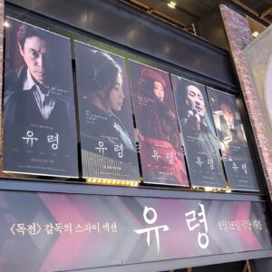 Jeon Chae-eun Instagram - #유령 시사회
유령 화이팅!⭐
용산 cgv imax 영화관 짱커요..!
#영화유령 #이하늬