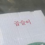 Jeon So-nee Instagram - 아무거나야
