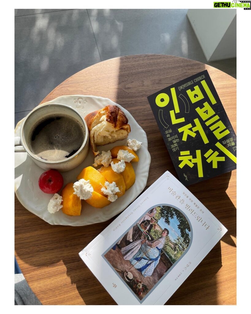 Jeong Hye-young Instagram - Good morning 창문 활짝 열고 모닝커피와 함께 요즘 읽고 있는 책 미술관을 빌려 드립니다-이창용 지음 인비저블 처치-김성규 지음