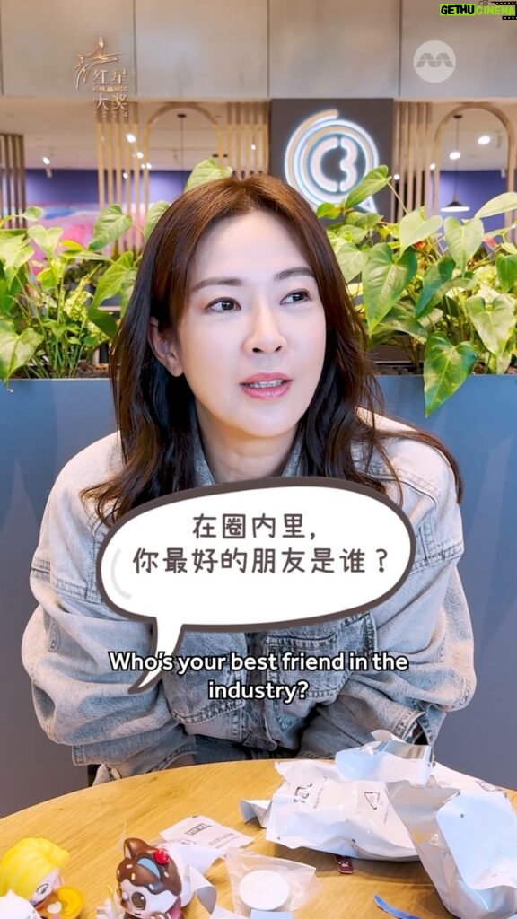 Jesseca Liu Instagram - 超级红星刘子绚的圈内好友是….？ All-time-favourite Jesseca’s best friend in showbiz is…? Get the latest updates on #StarAwards2024 here: go.mediacorp.sg/StarAwards2024 #mediacorpStarAwards2024 #红星大奖2024