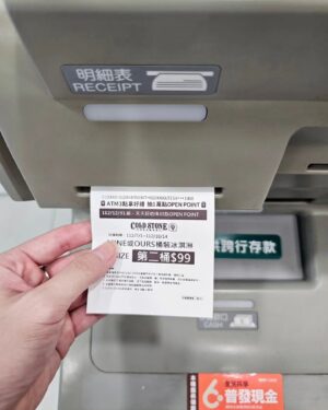 Jessica Lin Instagram - 平常都跟我爸說請、謝謝、對不起：「爸爸對不起，我沒帶錢，請我吃飯，謝謝」😆

但今天是父親節，好像該換我請客了，臨時跑去7-11領錢就是方便，還碰到這個角落小夥伴的店太可愛了🥰狂拍🐻‍❄️🐧🍤🦎

更讚讚的是，8/8今天領錢又可以加碼超值換：10點My Way點換50點！整個點數富翁，接下來就能使用My Way點抽獎或兌換優惠啦！

@ctbc_myway #BankingMyWay #中信mywayatm