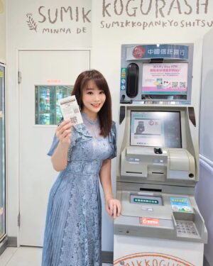 Jessica Lin Instagram - 平常都跟我爸說請、謝謝、對不起：「爸爸對不起，我沒帶錢，請我吃飯，謝謝」😆

但今天是父親節，好像該換我請客了，臨時跑去7-11領錢就是方便，還碰到這個角落小夥伴的店太可愛了🥰狂拍🐻‍❄️🐧🍤🦎

更讚讚的是，8/8今天領錢又可以加碼超值換：10點My Way點換50點！整個點數富翁，接下來就能使用My Way點抽獎或兌換優惠啦！

@ctbc_myway #BankingMyWay #中信mywayatm