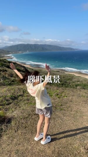 Jessie Fong Win-Lam Instagram - Hea trip~ Day 1

#lamlam✈️