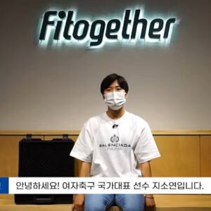 Ji So-yun Instagram - 안녕하세요 지소연 입니다.

글로벌 축구과학기업 핏투게더와 함께 한국여자축구 발전을 위한 프로젝트를 시작하게 되었습니다. 

이번 지원을 통해 WK리그 모든 구단과 초중고대 여자 선수들에게 핏투게더의 첨단 솔루션이 제공됩니다. 
최근 다양한 첨단장비와 스포츠과학이 축구 현장에 도입되면서 여자 축구는 빠르게 발전하고 있습니다. 

이번 프로젝트를 시작으로 우리도 세계적인 트렌드에 맞춰 질적인 발전에 힘을 기울이면, 미래에 후배들 세대에서는 한국여자축구가 더 발전된 모습으로 축구팬들에게 기쁨을 드릴 수 있을거라 생각합니다.

많은 응원과 관심 부탁드립니다.