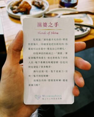 Jian Man-shu Instagram - 今年的目標：打掉重練💝
因為覺得有這個需要，就決定這麼做了。

其實不光是表演這件事，生活中的各方各面都是。
瞬息萬變的每一天，計畫永遠趕不上變化，生命面前，不論你做什麼或不做什麼，身體都會慢慢變老。

在明白了對生命臣服的道理後，我會的就是帶著善念，盡人事聽天命。

學習新事物，練習它、學習專注，練習它、學習放鬆，練習它、學習好好活著，練習它、學習放下，練習它。在這樣的循環中，一步步更認識自己與他人、這世界的關係。

我希望自己永遠都有赤子之心，我的存在就是熱情，而這就是生命力的展現。

*關於圖四：某天夜晚跟隆哥分享自己這陣子的心情，說著說著就默默落下了眼淚。隔天收到隆哥的訊息，再哭100次🤣感動耶。