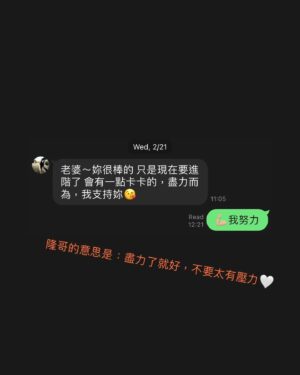 Jian Man-shu Instagram - 今年的目標：打掉重練💝
因為覺得有這個需要，就決定這麼做了。

其實不光是表演這件事，生活中的各方各面都是。
瞬息萬變的每一天，計畫永遠趕不上變化，生命面前，不論你做什麼或不做什麼，身體都會慢慢變老。

在明白了對生命臣服的道理後，我會的就是帶著善念，盡人事聽天命。

學習新事物，練習它、學習專注，練習它、學習放鬆，練習它、學習好好活著，練習它、學習放下，練習它。在這樣的循環中，一步步更認識自己與他人、這世界的關係。

我希望自己永遠都有赤子之心，我的存在就是熱情，而這就是生命力的展現。

*關於圖四：某天夜晚跟隆哥分享自己這陣子的心情，說著說著就默默落下了眼淚。隔天收到隆哥的訊息，再哭100次🤣感動耶。