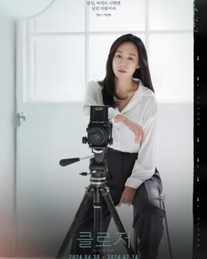 Jin Seo-yeon Instagram - #클로저